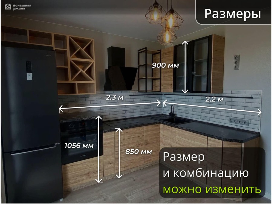 Угловая кухня под дерево с полупеналом | Лофт-34