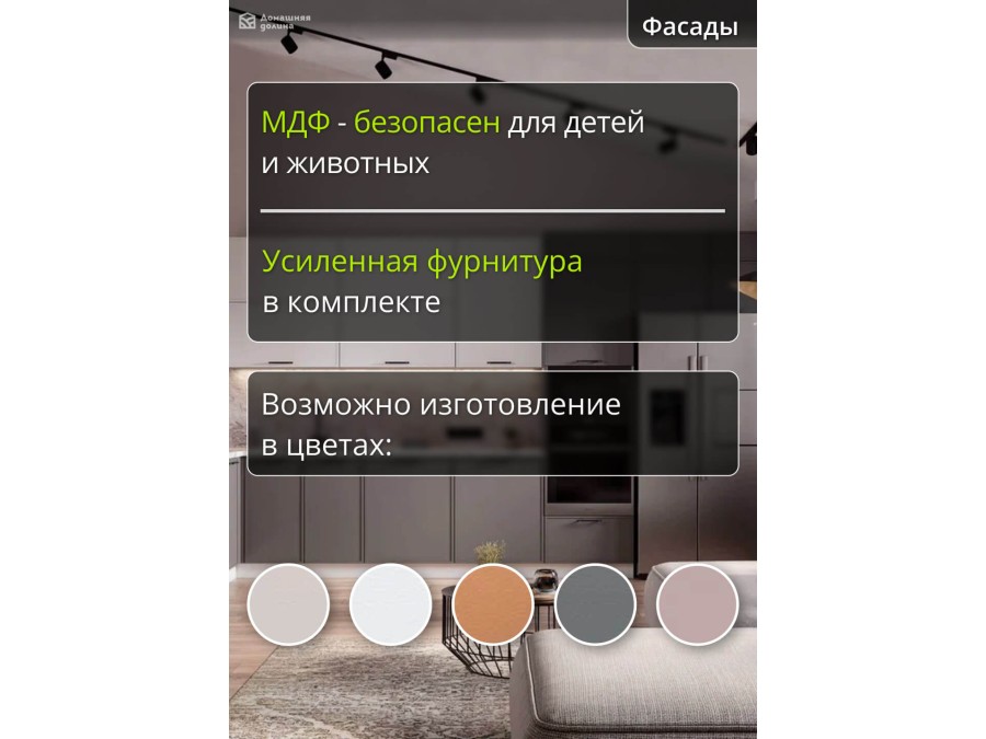 Кухня с тонкой рамкой на фасаде угловая | 4.4*1.8 метра Марта-001