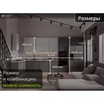 Кухня с тонкой рамкой на фасаде угловая | 4.4*1.8 метра Марта-001