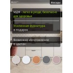 Модульная кухня с комбинированным белым и графитовым цветом | 3.1 метра Марта-004