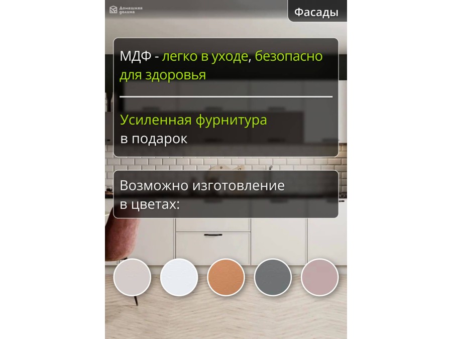Модульная кухня с комбинированным белым и графитовым цветом | 3.1 метра Марта-004