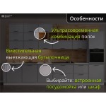 Кухня в сочетании серого и дерева с тонкой окантовкой | 4 метра Марта-006