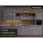 Кухня в сочетании серого и дерева с тонкой окантовкой | 4 метра Марта-006