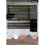 Модульная кухня с небольшой рамкой белого цвета угловая | 2.7*2.4 метра Марта-008