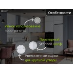 Модульная кухня с небольшой рамкой белого цвета угловая | 2.7*2.4 метра Марта-008