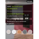Прямая бордовая кухня с островом 1,2 м и встроенным холодильником | 3 метра Марта-Ройс-009