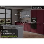 Прямая бордовая кухня с островом 1,2 м и встроенным холодильником | 3 метра Марта-Ройс-009