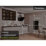 Модульная рифленая кухня серого цвета со встроенными шкафами | 3*1.8 метра
