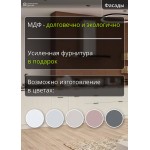 Белая рифленая кухня без верхних шкафов с отдельностоящим пеналом | Мелисса 003