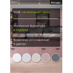 Рифленая кухня розового оттенка с двумя пеналами и открытыми полками | 4.2 метра