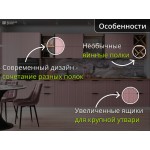Рифленая кухня розового оттенка с двумя пеналами и открытыми полками | 4.2 метра