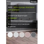 Кухня серого цвета с рифлеными шкафами и встроенным холодильником | 3.6 метра Мелисса 010