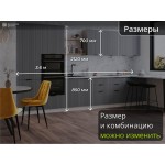 Кухня серого цвета с рифлеными шкафами и встроенным холодильником | 3.6 метра Мелисса 010