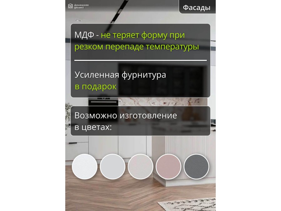 Кухня белого цвета под потолок с островом и пеналами |  4.4 метра Мелисса 011