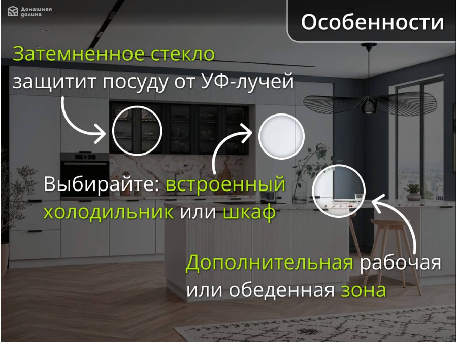 Кухня белого цвета под потолок с островом и пеналами |  4.4 метра Мелисса 011