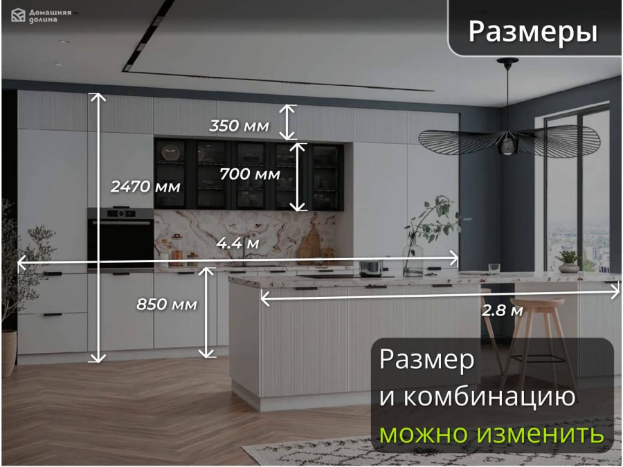 Кухня белого цвета под потолок с островом и пеналами |  4.4 метра Мелисса 011