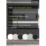 Кухня с пеналами по бокам и антресолями | 3.6 метра Монца/Ройс 003