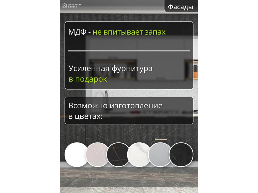 Кухня с пеналами по бокам и антресолями | 3.6 метра Монца/Ройс 003