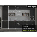 Кухня с пеналами по бокам и антресолями | 3.6 метра Монца/Ройс 003