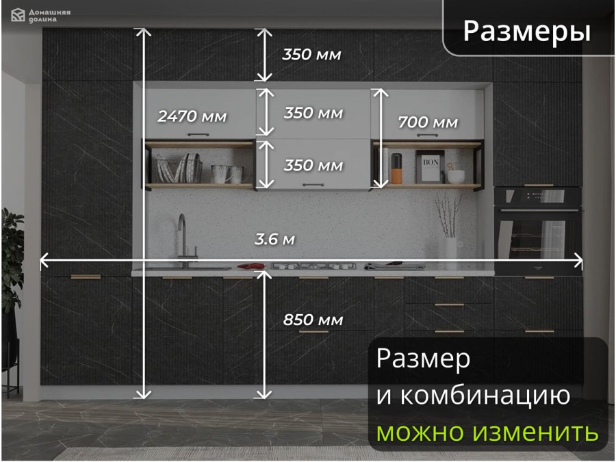 Кухня с пеналами по бокам и антресолями | 3.6 метра Монца/Ройс 003