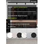 Белая волнистая кухня с двумя пеналами и открытыми полками | 3.6 метра Монца 004