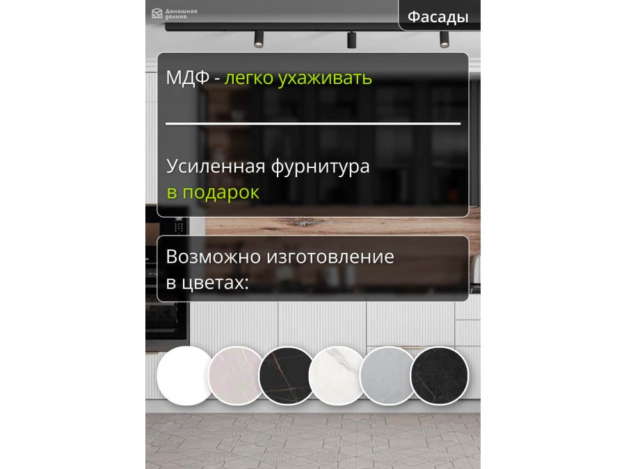 Белая волнистая кухня с двумя пеналами и открытыми полками | 3.6 метра Монца 004
