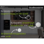 Белая волнистая кухня с двумя пеналами и открытыми полками | 3.6 метра Монца 004