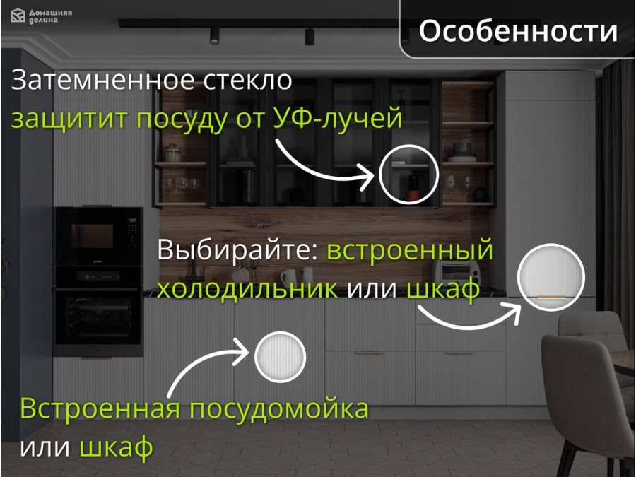 Белая волнистая кухня с двумя пеналами и открытыми полками | 3.6 метра Монца 004
