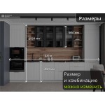 Белая волнистая кухня с двумя пеналами и открытыми полками | 3.6 метра Монца 004
