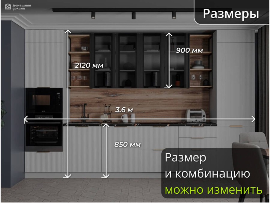 Белая волнистая кухня с двумя пеналами и открытыми полками | 3.6 метра Монца 004