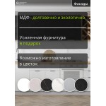 Рифленая кухня под черный гранит верх - белый низ | 3.2 метра Монца 006