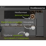 Рифленая кухня под черный гранит верх - белый низ | 3.2 метра Монца 006