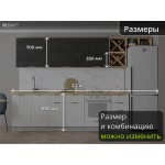Рифленая кухня под черный гранит верх - белый низ | 3.2 метра Монца 006