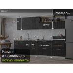 Кухня под черный гранит с рифлеными фасадами и полупеналом | 2.8 метра Монца 007