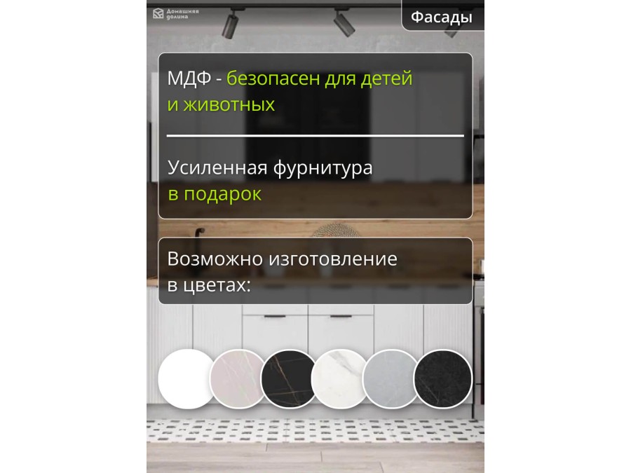 Кухня белого цвета с волнистыми шкафами со столешницей под дерево | 2 метра Монца 008