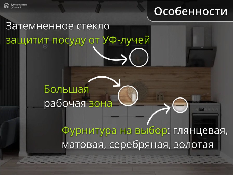 Кухня белого цвета с волнистыми шкафами со столешницей под дерево | 2 метра Монца 008