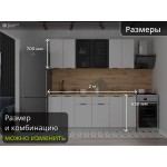 Кухня белого цвета с волнистыми шкафами со столешницей под дерево | 2 метра Монца 008