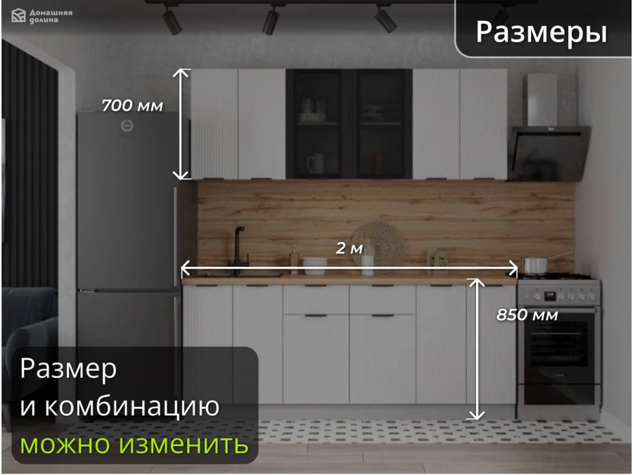 Кухня белого цвета с волнистыми шкафами со столешницей под дерево | 2 метра Монца 008