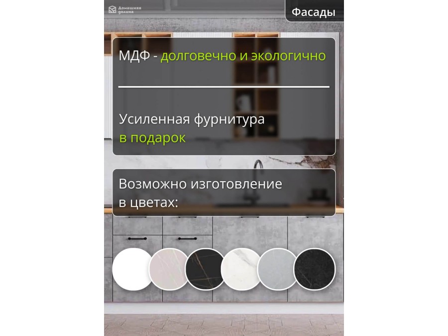 Кухня белый верх - серый бетон с пеналом и открытыми полками | 3.6 метра Монца/Лофт 009