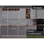 Кухня белый верх - серый бетон с пеналом и открытыми полками | 3.6 метра Монца/Лофт 009