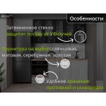 Рильефная кухня серого цвета с духовкой шириной 450 мм | 2 метра Монца 012