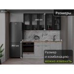 Рильефная кухня серого цвета с духовкой шириной 450 мм | 2 метра Монца 012