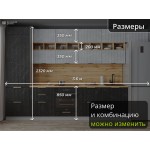 Волниская кухня серый верх - черный низ под камень с пеналом | 3.6 метра Монца 013