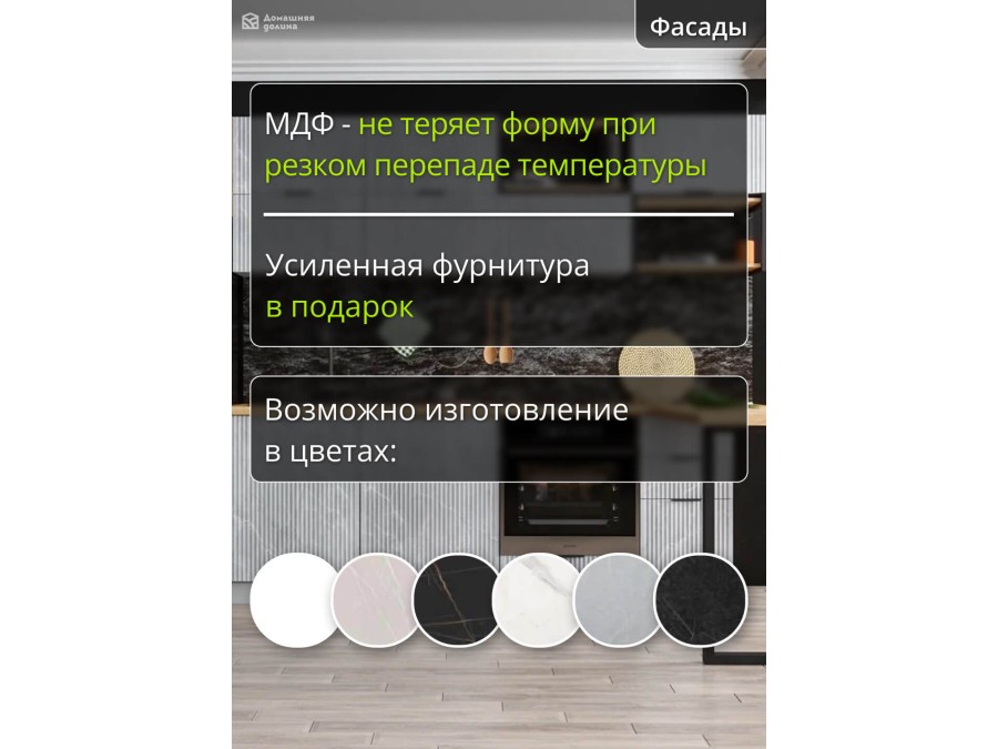 Серая кухня с барной стойкой и открытыми полками | 3.2 метра Монца 014