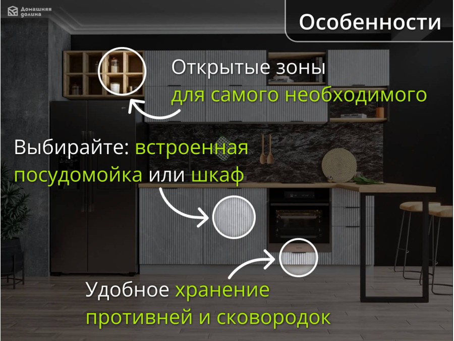 Серая кухня с барной стойкой и открытыми полками | 3.2 метра Монца 014