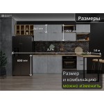 Серая кухня с барной стойкой и открытыми полками | 3.2 метра Монца 014