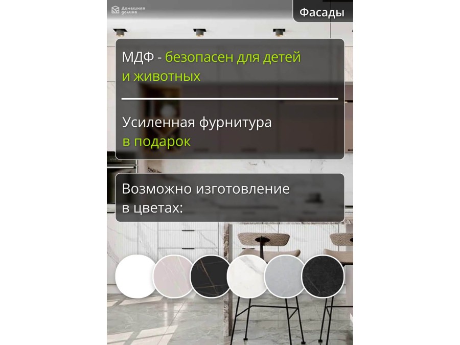 Светлая кухня под мрамор с антресолями и пеналами по бокам | 4 метра Монца/Ройс 016 остров 2 м.