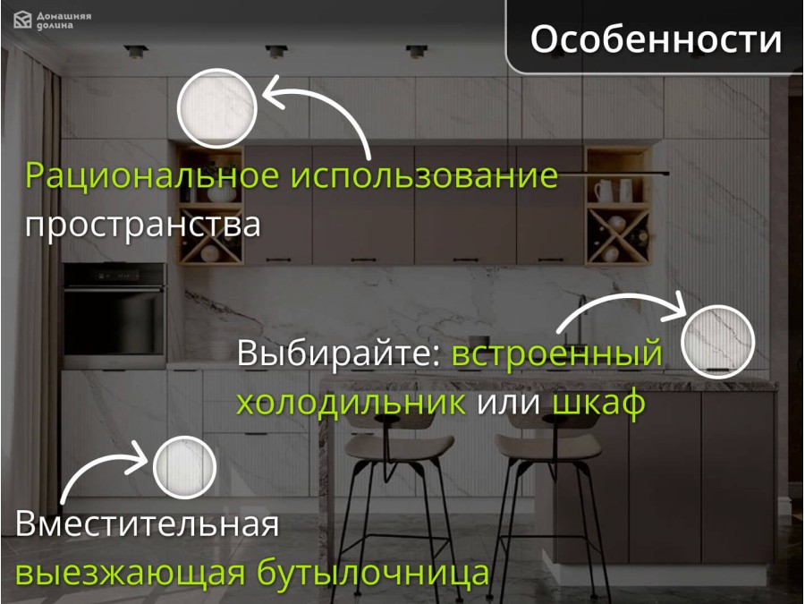 Светлая кухня под мрамор с антресолями и пеналами по бокам | 4 метра Монца/Ройс 016 остров 2 м.