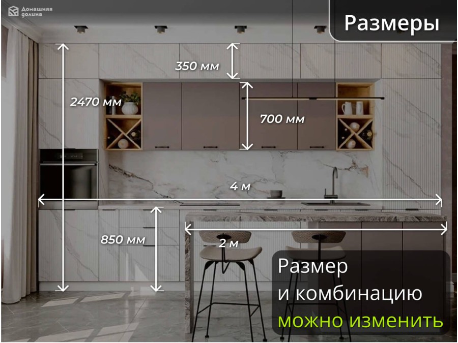 Светлая кухня под мрамор с антресолями и пеналами по бокам | 4 метра Монца/Ройс 016 остров 2 м.