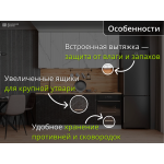 Волнистая кухня под камень белый верх - черный низ| 2 метра Монца 017